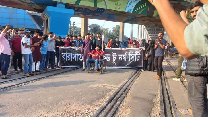 দাবি আদায় না হলে আগামী সাত দিনের মধ্যে আবারও অবরোধ করবে: তিতুমীর কলেজের শিক্ষার্থীরা।