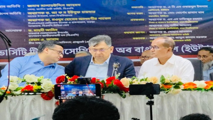 ইউট্যাবের সভায় সালাউদ্দিন ---- বিশ্ববিদ্যালয়ের শিক্ষকদের গবেষণ  আরো বৃদ্ধি করা দরকার 