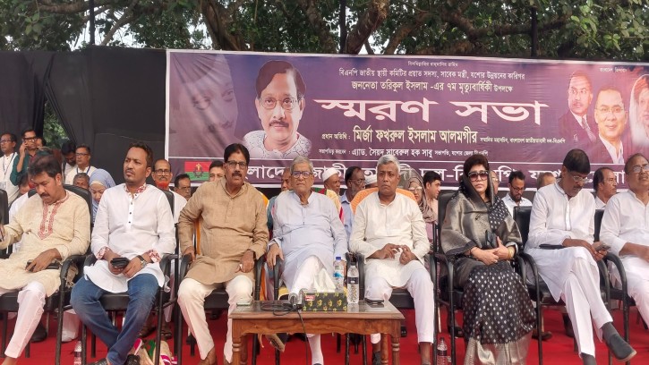 জননেতা তরিকুল ইসলামের জীবনের উপর গ্রন্থ রচনার তাগিদ বিএনপি মহাসচিবের 