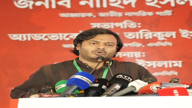 এন সি পি ঢাকা মহানগর উত্তরের নবনিযুক্ত আহ্বায়ক আরিফুল ইসলাম আদিবকে বাংলাদেশ উন্নয়ন সোসাইটির অভিনন্দন 