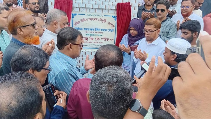 হবিগঞ্জে শিক্ষার আলো ছড়াতে নজির উদ্দিন আহমদ চৌধুরী কলেজ উদ্বোধন 