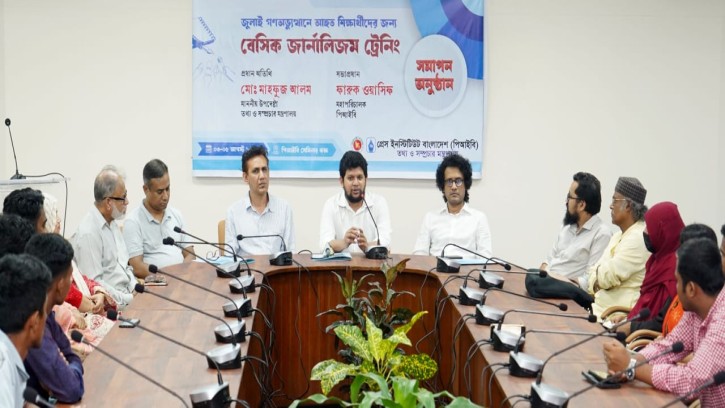 জুলাই আহতদের জন্য সাংবাদিকতা বিষয়ক প্রশিক্ষণ দেয়া হবে ঃ তথ্য ও সম্প্রচার উপদেষ্টা 