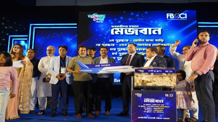 এফবিসিসিআই সভাপতি প্রার্থী শওকত আজিজ রাসেলের নেতৃত্বে মেজবান অনুষ্ঠান