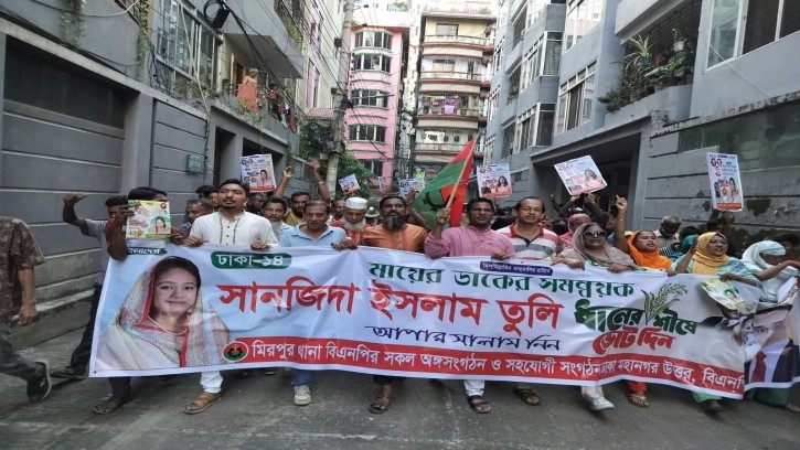 মিরপুরে তুলীর সমর্থনে বিএনপি নেতা মনিরের বিশাল মিছিল 