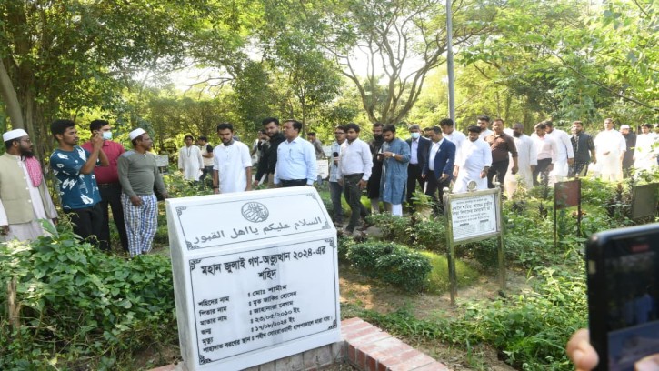 জুলাই শহীদদের গণ কবর জিয়ারত করেন স্থানীয় সরকার পল্লী উন্নয়ন ও সমবায় উপদেষ্টা 