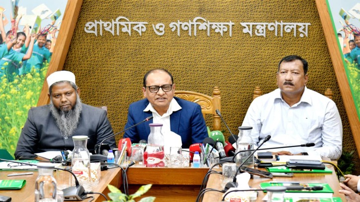 ডিপ্লোমা ইন প্রাইমারি এডুকেশন প্রোগ্রামটি শিক্ষার্থীদের পেশাগত জীবনে কার্যকর ভূমিকা রাখবে -----প্রাথমিক ও গণশিক্ষা উপদেষ্টা 