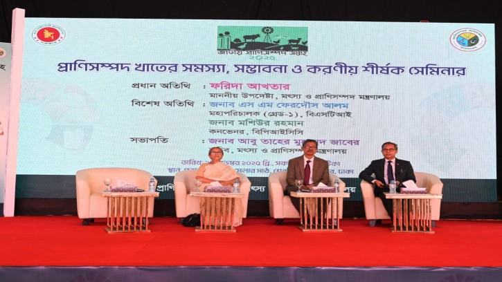 বর্তমান সরকার অনিরাপদ বিদেশি প্রাণিজ সম্পদ আমদানির পক্ষে নয় -------মৎস্য ও প্রাণিসম্পদ উপদেষ্টা