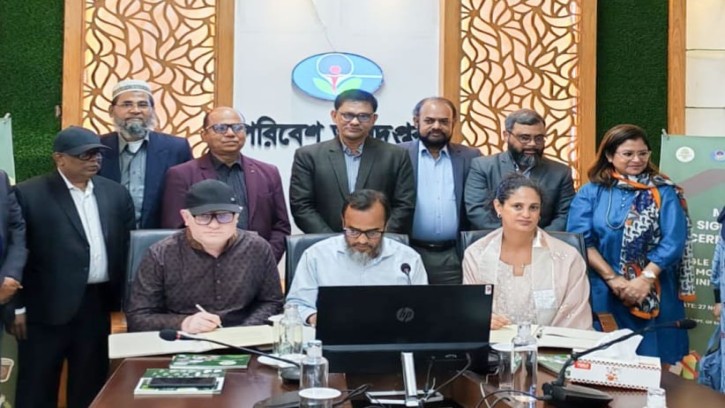 একবার ব্যবহারযোগ্য প্লাস্টিকের ব্যবহার আজ বৈশ্বিক পরিবেশ বিপর্যয়ের অন্যতম কারণ ----মহাপরিচালক পরিবেশ অধিদপ্তর