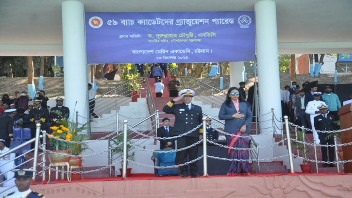 বাংলাদেশ মেরিন একাডেমিকে আন্তর্জাতিক মানের প্রতিষ্ঠানে উন্নীত করা হচ্ছে ------নৌ পরিবহন সচিব 