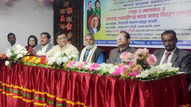 বিএনপির চেয়ারপারসন সাবেক প্রধানমন্ত্রী বেগম খালেদা জিয়ার সুস্থতা কামনা ও ভারপ্রাপ্ত চেয়ারম্যান তারেক রহমানের স্বদেশ প্রত্যাবর্তন উপলক্ষে অসহায় পথচারীদের মাঝে খাবার বিতরণ 