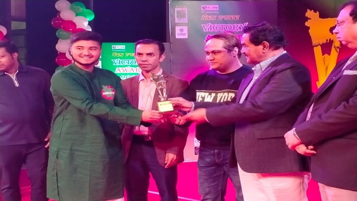 বাংলাদেশী সঙ্গীত শিল্পী আজমানের সম্মাননা অর্জন 