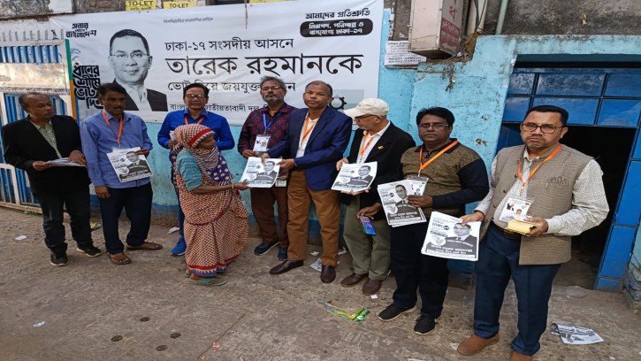 মহাখালী ওয়ারলেস এলাকায় বিএনপি চেয়ারম্যান   তারেক রহমানের পক্ষে জিয়া সৈনিক দলের প্রচার সভা  