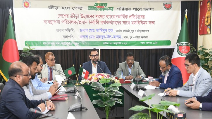 নতুন কুঁড়ি স্পোর্টস কর্মসূচিটি দেশ ব্যাপী শুরু করা হবে ---যুব ও ক্রীড়া প্রতিমন্ত্রী 