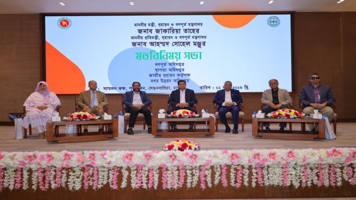 মধ্যম ও নিম্ন আয়ের মানুষের জন্য আবাসনের বিষয়টি চিন্তা করা হচ্ছে ------ গৃহায়ন ও গণপূর্ত মন্ত্রী 