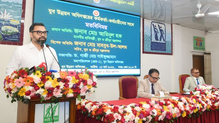 তরুণদের কর্মসংস্থান সৃষ্টিতে ঋণ সুবিধা এবং কারিগরি প্রশিক্ষণ জোরদার করা হচ্ছে ----- যুব ও ক্রীড়া প্রতিমন্ত্রী আমিনুল হক 