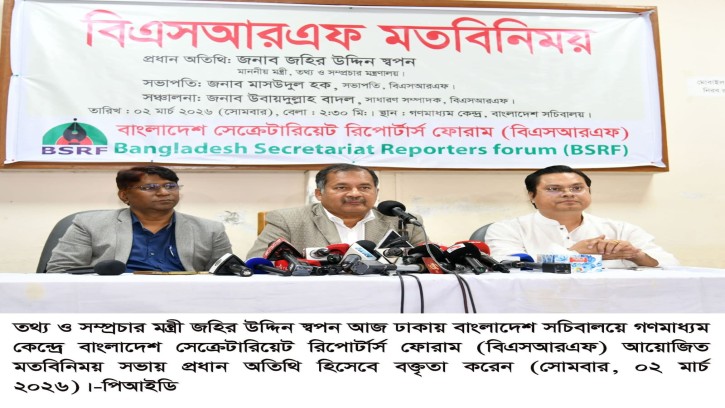 অচিরেই ফ্যামিলি কার্ড বিতরণের পাইলট প্রজেক্ট শুরু হতে যাচ্ছে ------ তথ্য ও সম্প্রচার মন্ত্রী 