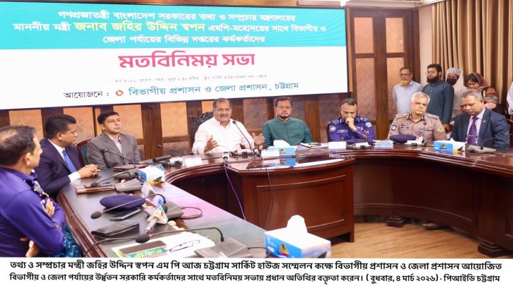 মসজিদের ইমাম, মুয়াজ্জিন ও খাদেমদের জন্য ভাতা প্রদানের কর্মসূচি চালু হয়েছে -------চট্টগ্রামে তথ্যমন্ত্রী 