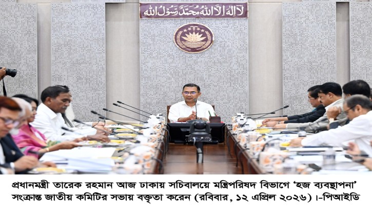 হজ্ব ব্যবস্থাপনা জাতীয় কমিটির সদস্য হলেন গাইবান্ধার এম পি শামীম কায়সার ও হাব মহাসচিব ফরিদ আহমদ মজুমদার  