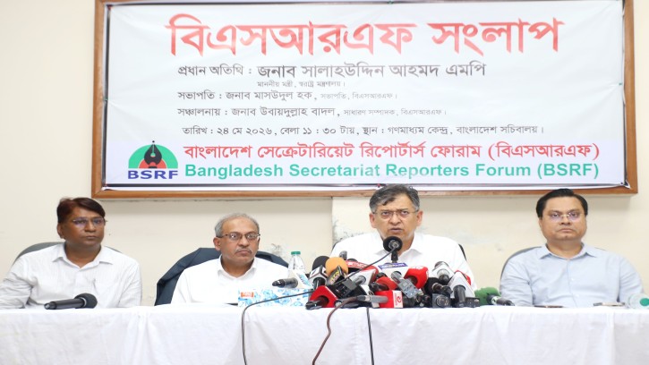 রামিশা ধর্ষণ ও হত্যাকাণ্ডের আসামিকে মাত্র ৭ ঘণ্টার মধ্যে পুলিশ গ্রেফতার করতে সক্ষম হয়েছে ----- স্বরাষ্ট্রমন্ত্রী 