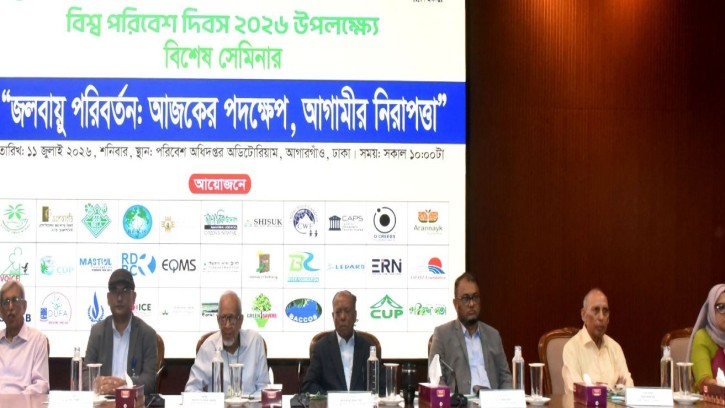 পরিবেশ রক্ষায় শুধু বৃক্ষ রোপনই নয়, বৃক্ষ রক্ষার জন্য সকলের সহযোগিতা দরকার ----- বন,পরিবেশ ও জলবায়ু পরিবর্তন মন্ত্রী 