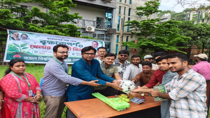 রয়েল বিশ্ববিদ্যালয়ে ছাত্রদলের উদ্যোগে গাছের চারা ও ক্রীড়া সামগ্রী বিতরণ 