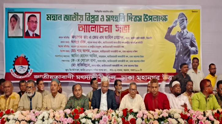 বিগত ফ্যাসিস্ট হাসিনার বিরুদ্ধে লড়াই সংগ্রামে মৎস্যজীবী দলের নেতাকর্মীদের ভূমিকা রয়েছে ------অধ্যাপক ডাঃ এ জেড এম জাহিদ হোসেন 