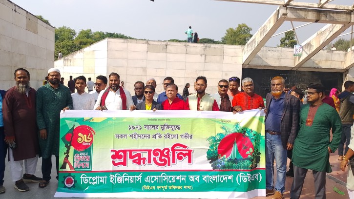 মহান বিজয় দিবসে শহীদ জিয়ার মাজারে ডিএ্যাব গণপূর্ত শাখার পক্ষ থেকে পুষ্প স্তবক অর্পণ 