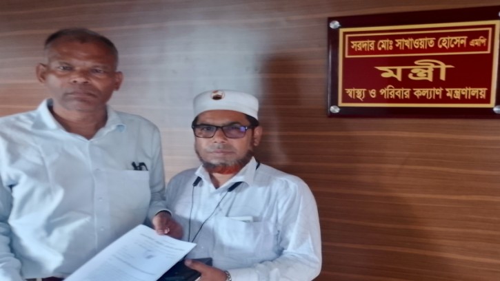 বাংলাদেশ ইউনানী আয়ুর্বেদিক ও হোমিওপ্যাথিক বিশ্ববিদ্যালয় প্রতিষ্ঠার দাবিতে স্বাস্থ্যমন্ত্রী বরাবর স্মারকলিপি প্রদান 