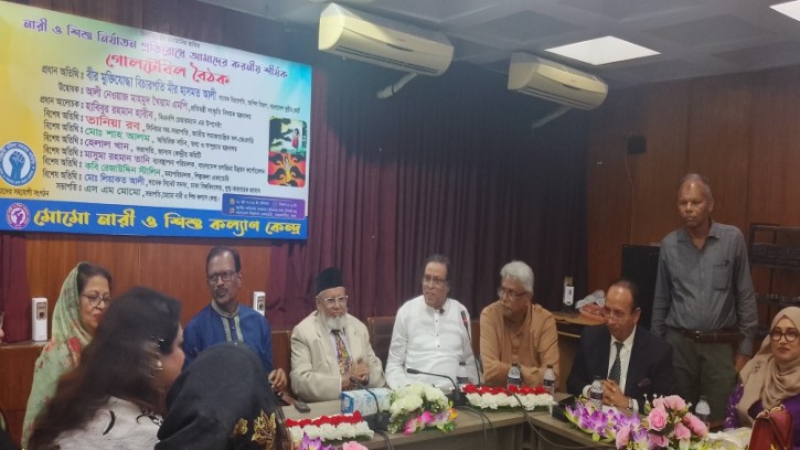 মোমো নারী ও শিশু কল্যাণ কেন্দ্রের উদ্যোগে নারী ও শিশু নির্যাতন প্রতিরোধে করণীয় শীর্ষক গোলটেবিল বৈঠক অনুষ্ঠিত 