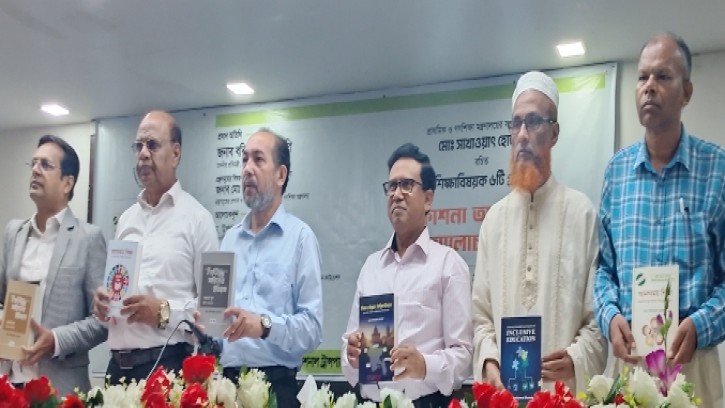 প্রাথমিক ও গণশিক্ষা সচিব সাখাওয়াত  হোসেনের শিক্ষামূলক ৮টি বইয়ের প্রকাশনা উৎসব অনুষ্ঠিত  