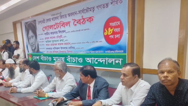 দেশ বাঁচাও মানুষ বাঁচাও আন্দোলনের সভায় ধর্ম প্রতিমন্ত্রী শামীম কায়সার লিংকন ----- আপোষহীন দেশনেত্রী বেগম খালেদা জিয়া দেশের স্বার্থে কোন আপোষ করে নাই 
