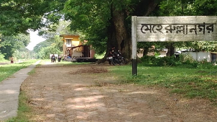যশোরের মেহেরুল্লাহ নগর স্টেশন চালু করতে হবে চালু করতে হবে ------- তোহা 