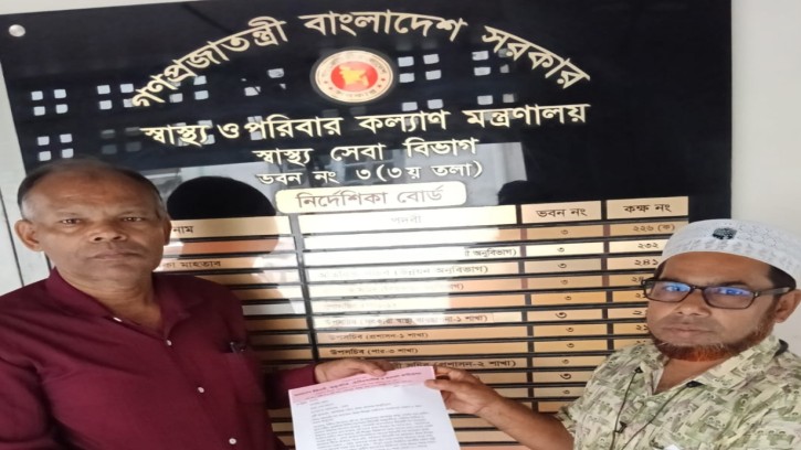 ইউনানী, আয়ুর্বেদিক ও হোমিওপ্যাথিক লাইসেন্স নবায়নের মেয়াদকাল পাঁচ বছর করার দাবীতে স্বাস্থ্য মন্ত্রণালয়ে স্মারকলিপি প্রদান 
