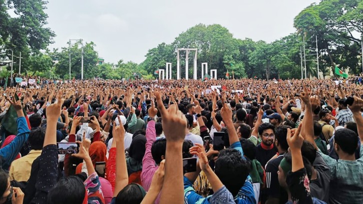 সরকার পদত্যাগের এক দফা